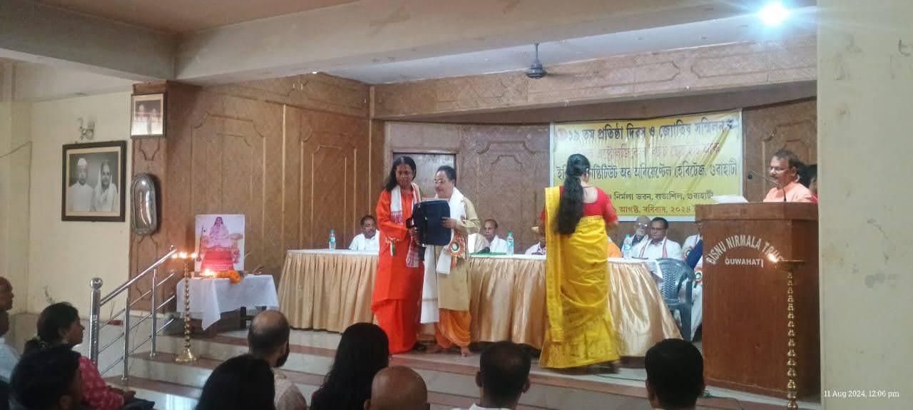 WhatsApp Image 2026-01-29 at 3.32.11 PM (1)