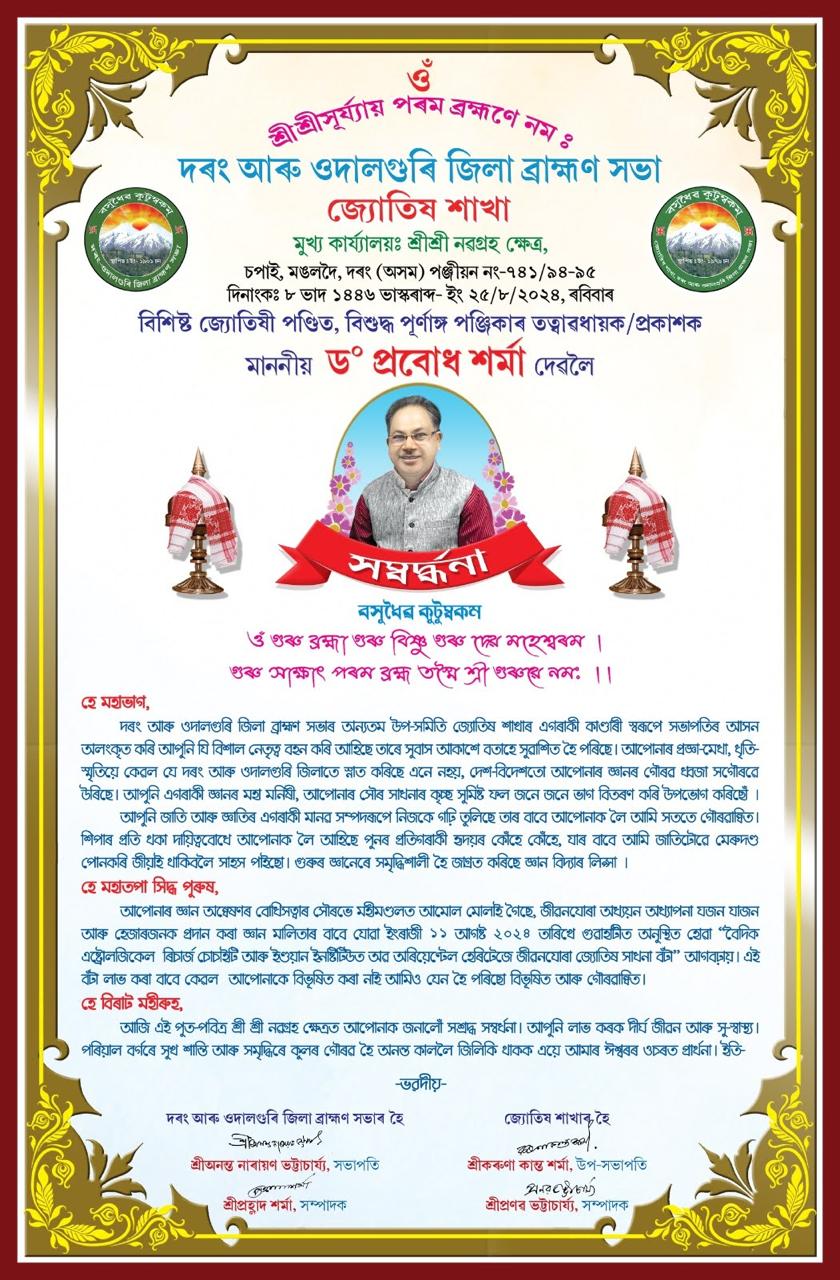 WhatsApp Image 2026-01-29 at 3.32.16 PM