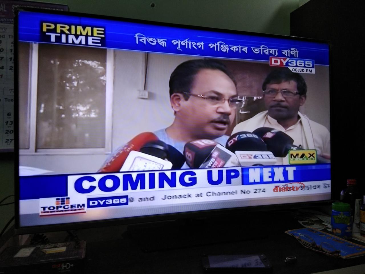 WhatsApp Image 2026-01-29 at 3.32.20 PM (1)