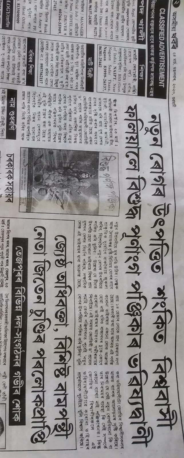 WhatsApp Image 2026-01-29 at 3.32.35 PM