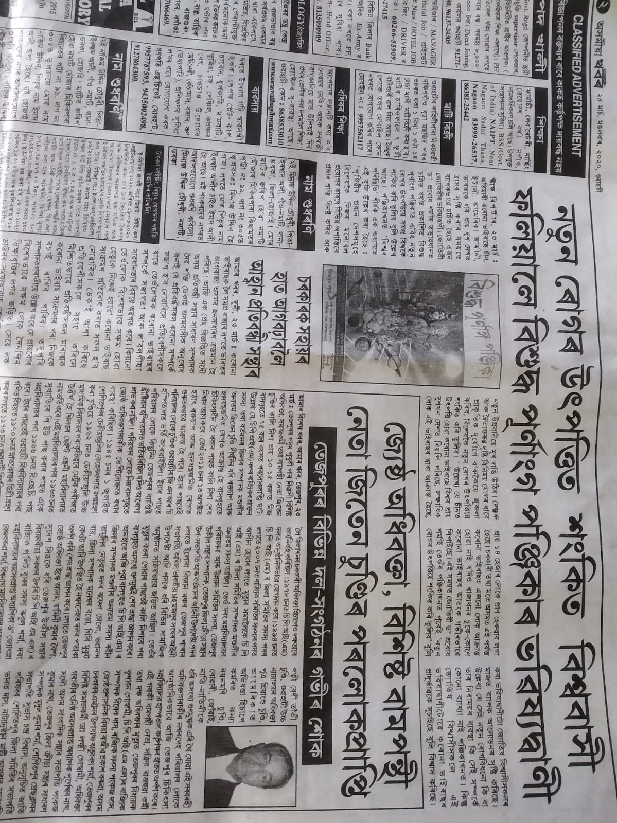 WhatsApp Image 2026-01-29 at 3.32.36 PM