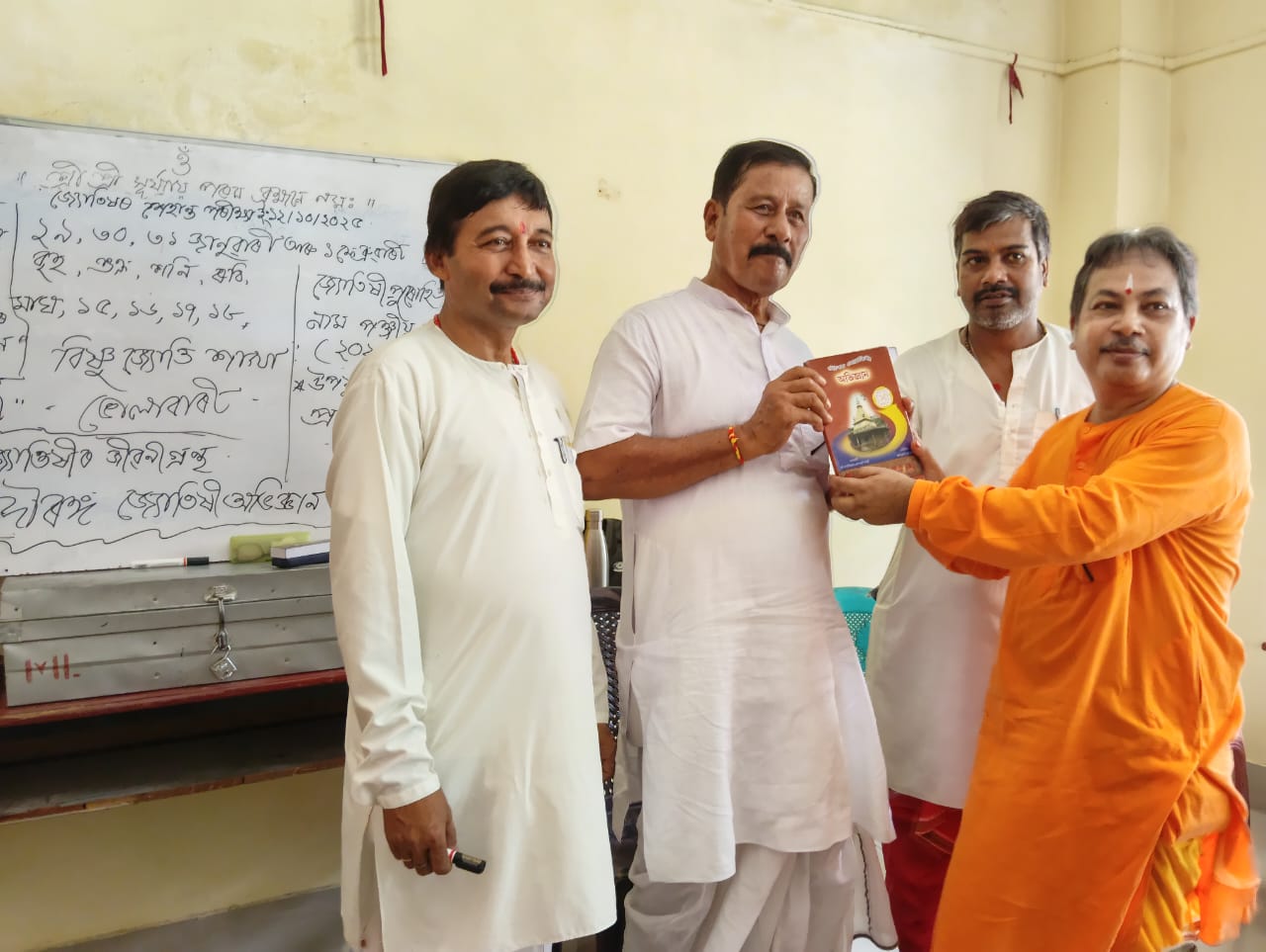 WhatsApp Image 2026-01-29 at 3.32.37 PM