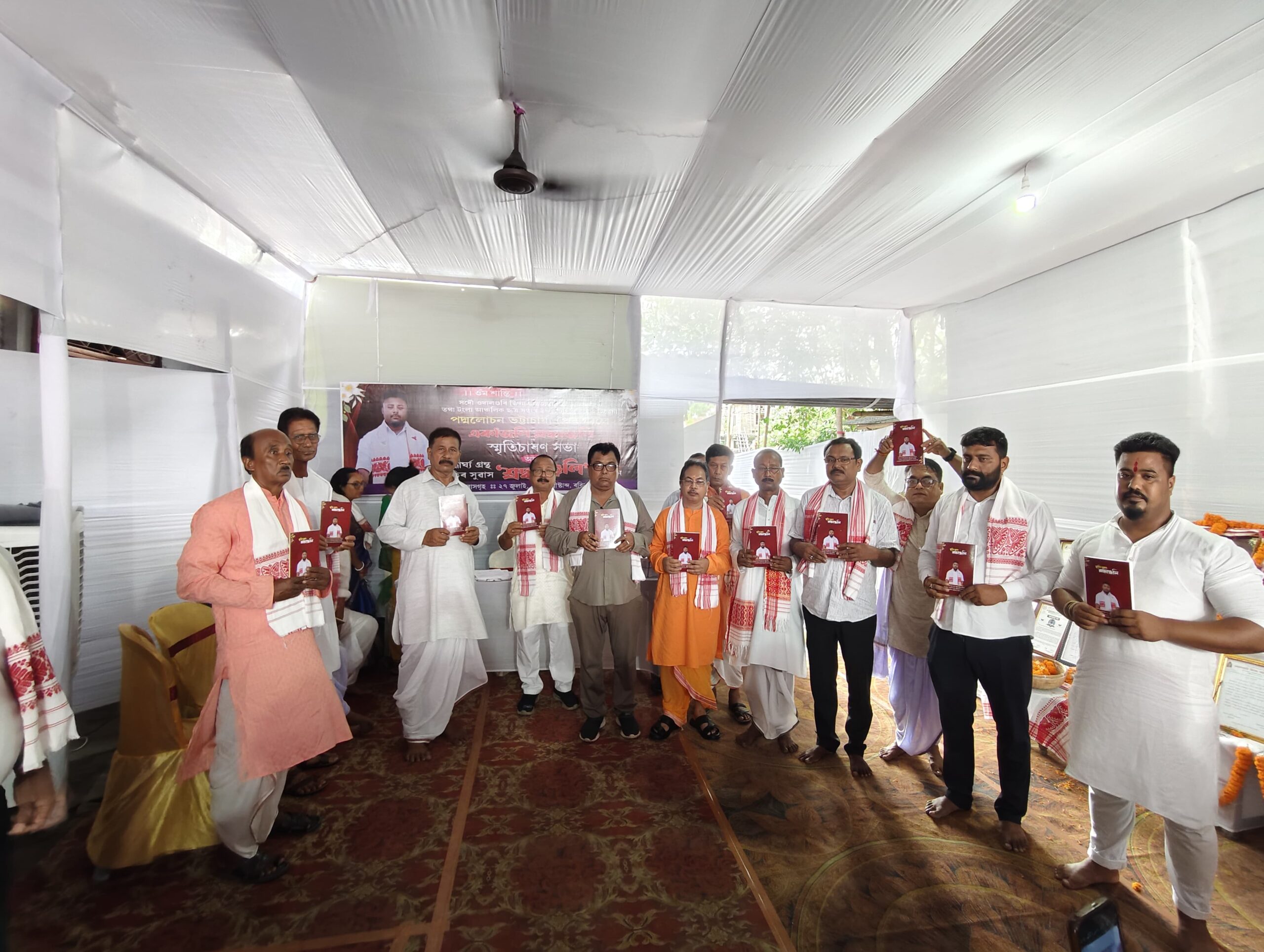 WhatsApp Image 2026-01-29 at 3.32.43 PM