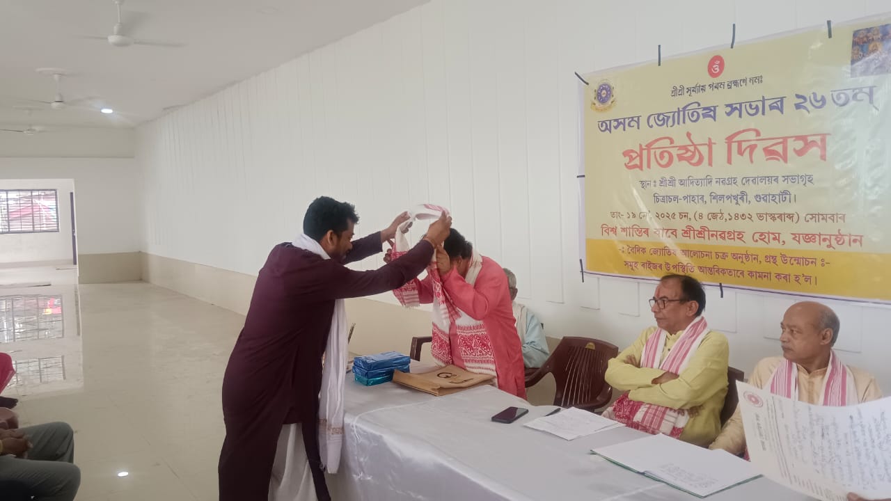 WhatsApp Image 2026-01-29 at 3.32.47 PM