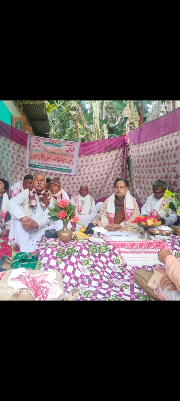 WhatsApp Image 2026-01-29 at 3.32.48 PM (1)