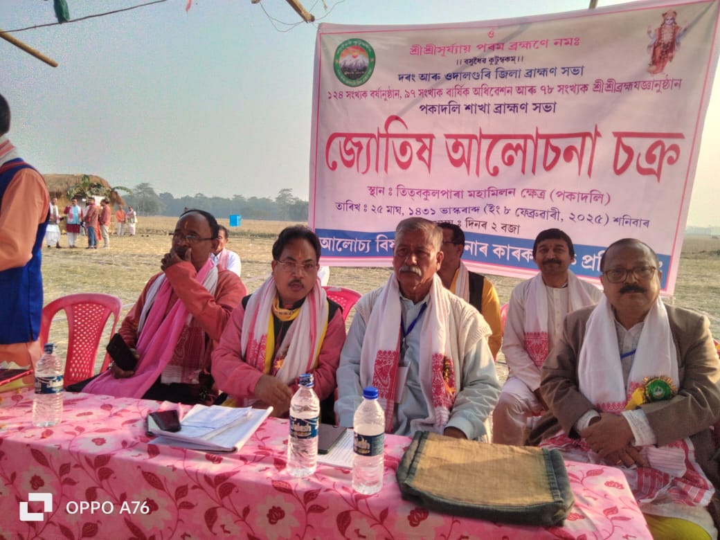 WhatsApp Image 2026-01-29 at 3.32.48 PM