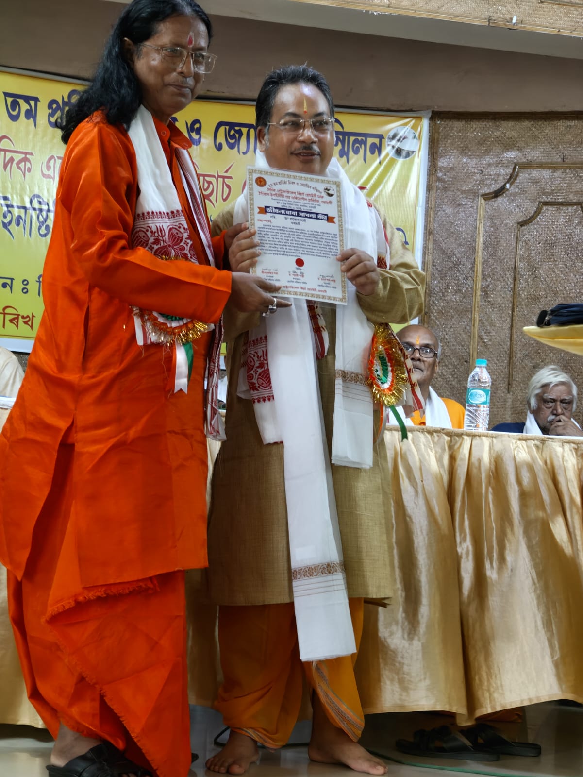 WhatsApp Image 2026-01-29 at 3.32.50 PM (2)