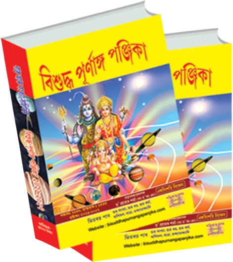 WhatsApp_Image_2026-01-22_at_11.59.33_PM-removebg-preview